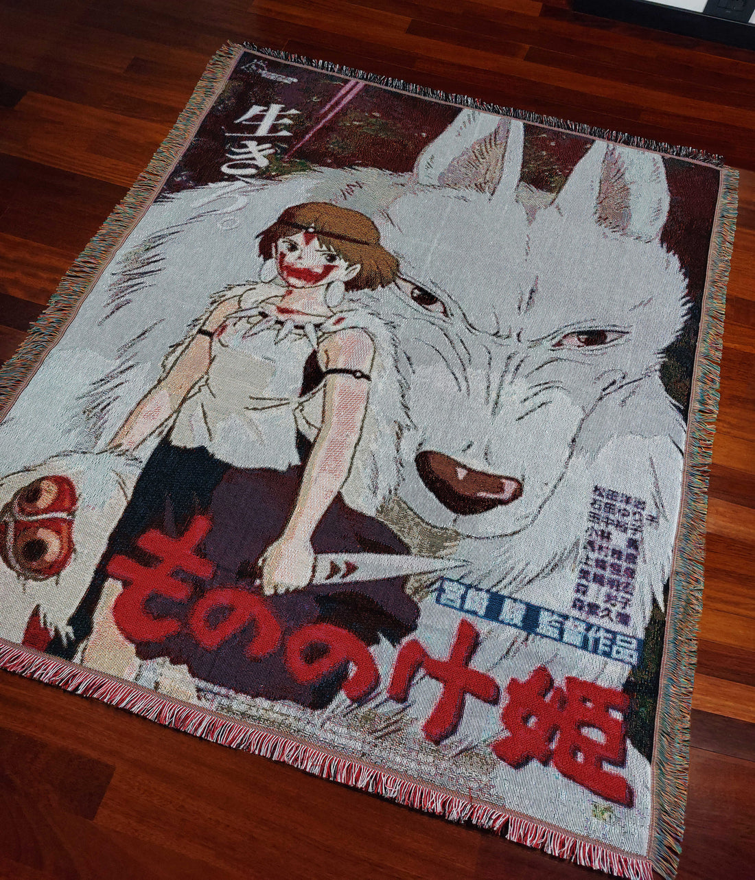 Mononoke Woven Blanket / Ghibli Embroidered Tapestry