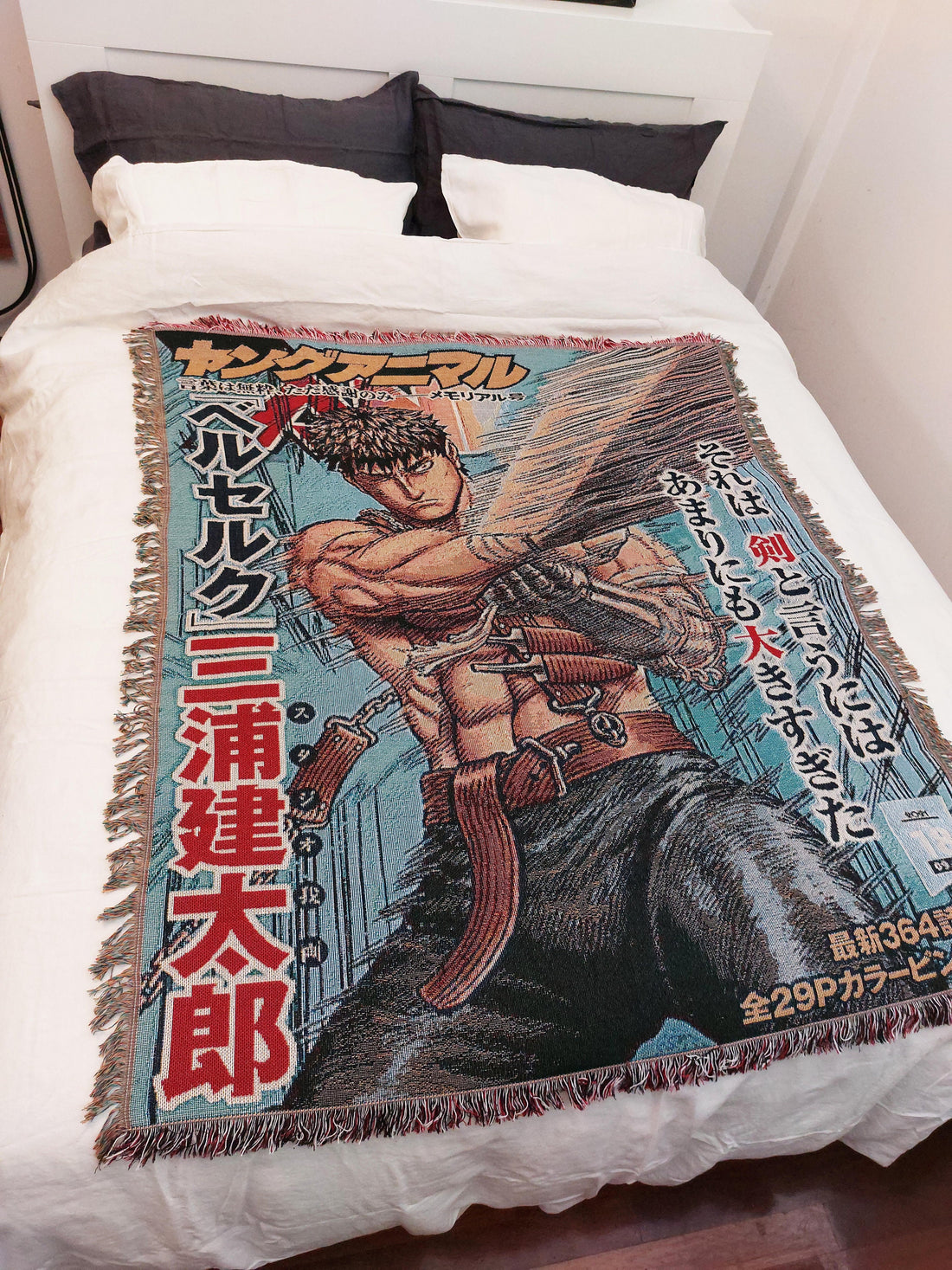 Berserk Woven Blanket / Tapestry