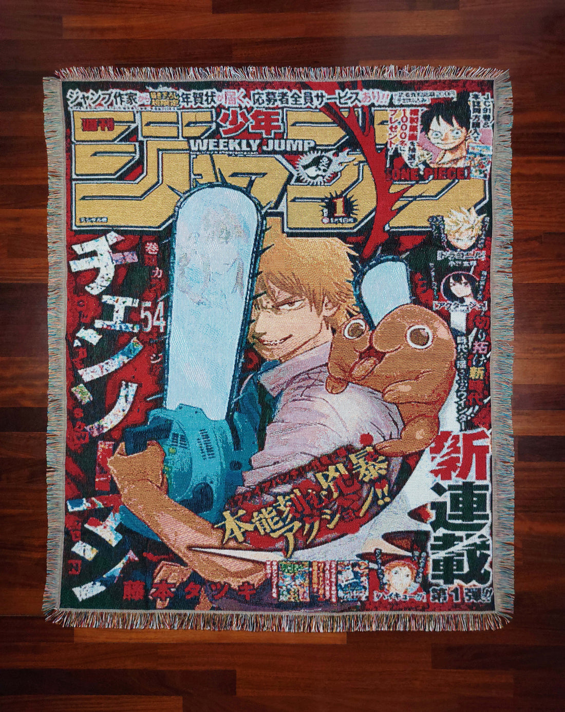 CHAINSAW MAN DENJI POCHITA WOVEN BLANKET / EMBROIDERED TAPESTRY